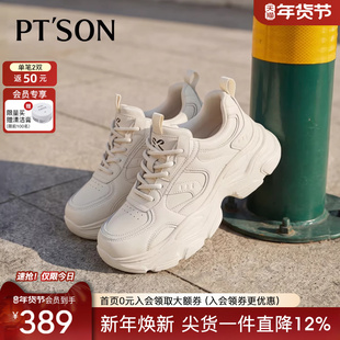 百田森2026新款配阔腿裤的舒适感老爹鞋女款鞋子厚底增高休闲鞋