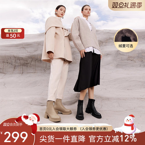 百田森圆头简约气质女冬靴