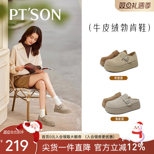 百田森一脚蹬懒人鞋勃肯鞋