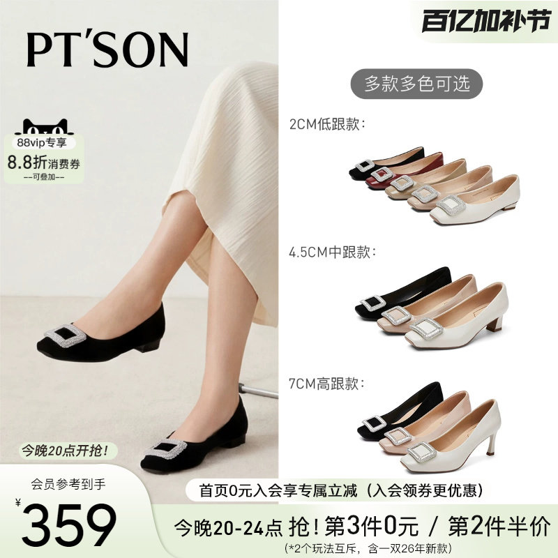 百田森水钻方扣平底鞋黑色单鞋女2026新款高跟鞋女气质高级不累脚