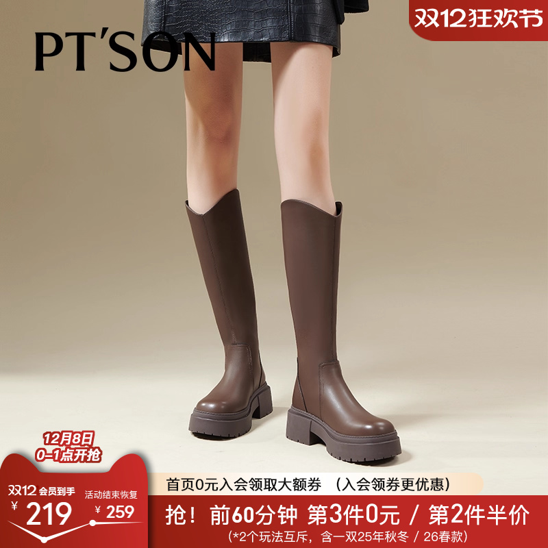 百田森帅气高筒骑士靴女