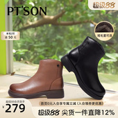 百田森2025秋冬小跟短靴女真皮棕色圆头厚底保暖冬靴加绒加厚靴子