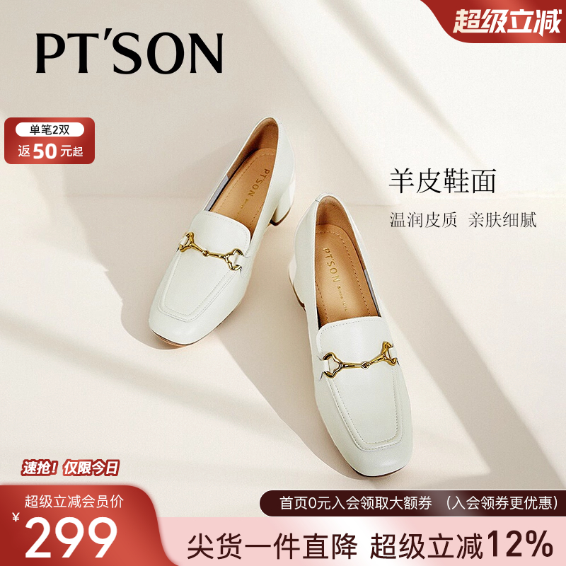 百田森粗跟真皮深口单鞋