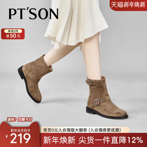 百田森复古西部牛仔靴女