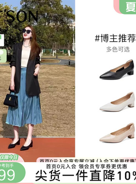 百田森黑色高跟鞋粗跟单鞋女2026新款真皮工作鞋女软底舒适上班鞋