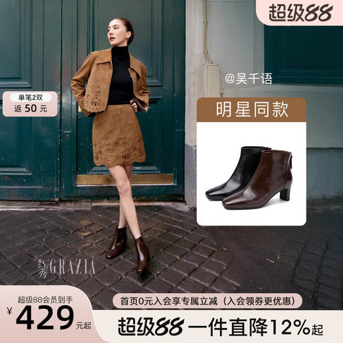 百田森头层牛皮高跟靴