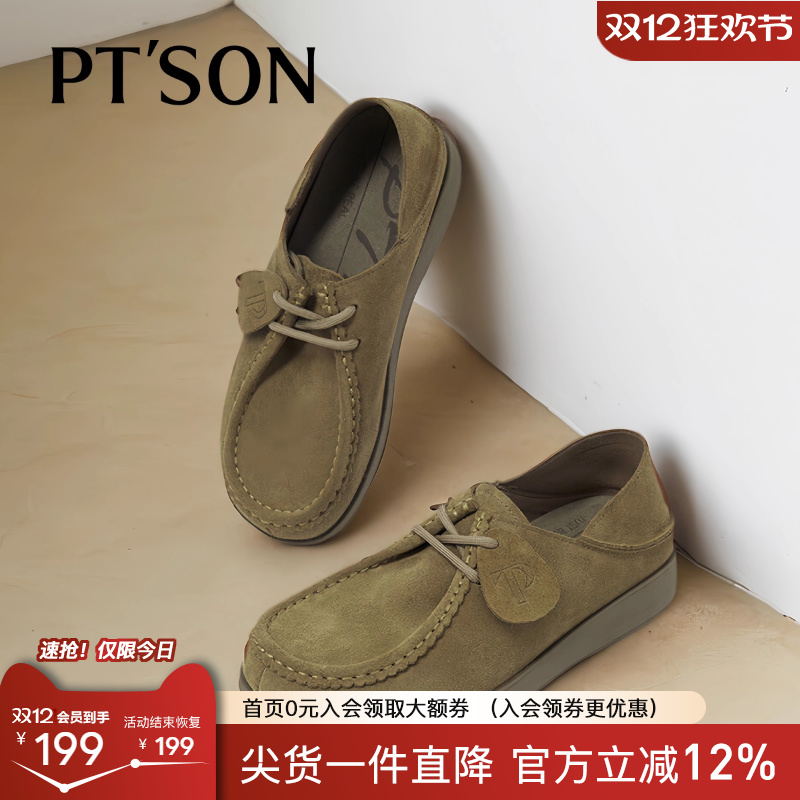 百田森软底勃肯鞋厚底