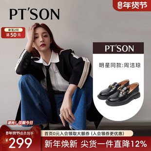 明星同款百田森英伦风小皮鞋2025超火乐福鞋女真皮软底不累脚百搭