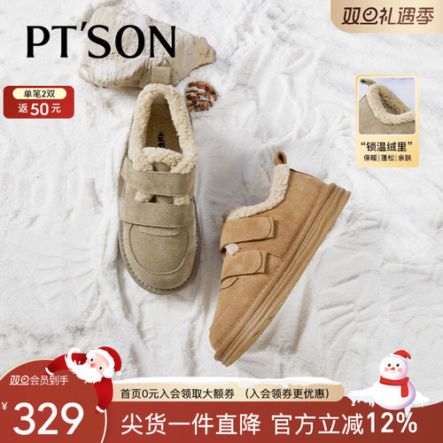 百田森厚底加绒勃肯鞋女