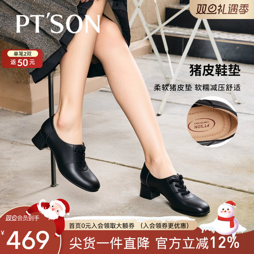 百田森头层牛皮粗跟深口单鞋