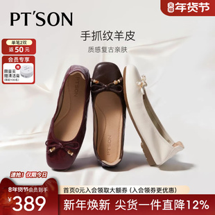 百田森白色芭蕾鞋单鞋女2026新款平底鞋子配裙子超软羊皮不累脚鞋