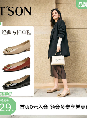 百田森红色皮鞋早春漂亮单鞋女新款绝美不累脚小跟鞋真皮平底鞋