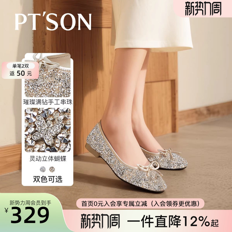 百田森商场同款单鞋女新款配裙子的鞋子盛夏流行风芭蕾平底鞋