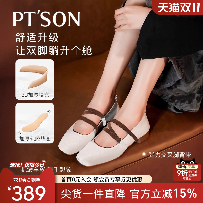 玛丽珍女鞋超软羊皮不累脚单鞋