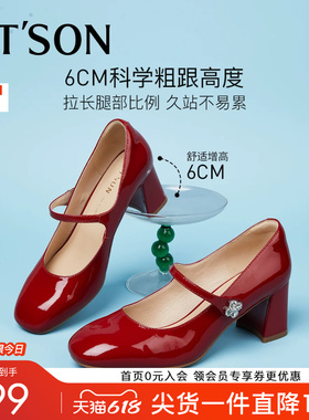 百田森新款红色玛丽珍鞋配裙子巨好看绝美单鞋高跟宴会婚鞋伴娘