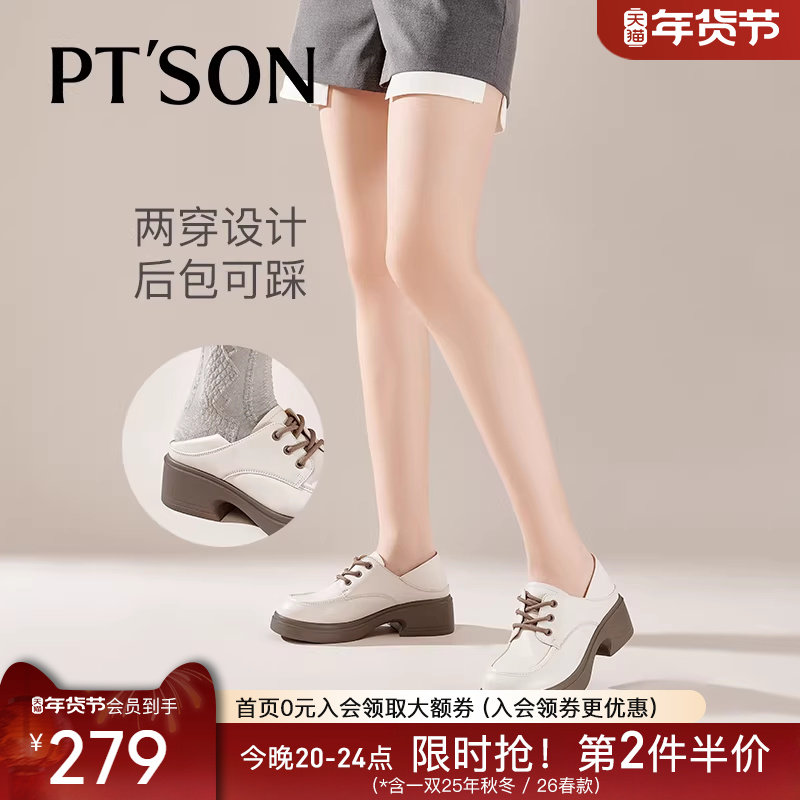 百田森舒软牛皮乐福英伦风小皮鞋女厚底增高深口秋冬新款系带单鞋,女鞋,深口单鞋,淘宝优惠券,粉丝福利购,淘宝优惠卷