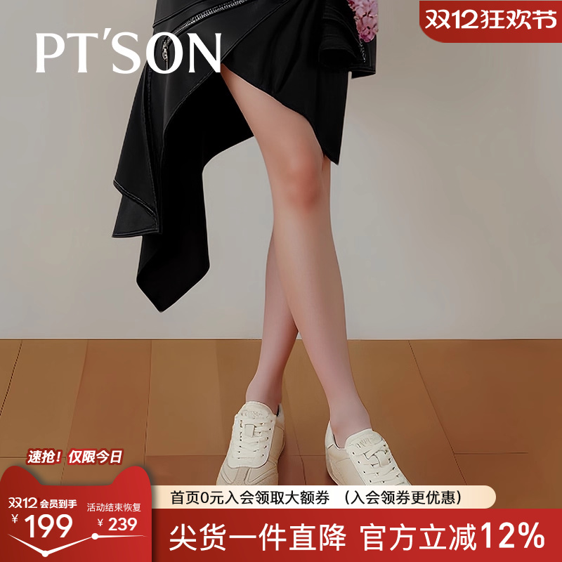 百田森配阔腿裤的鞋运动鞋