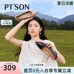 真皮皮鞋 百田森羊皮工作鞋 尖头单鞋 女中跟一脚蹬女鞋 配裙子 女款