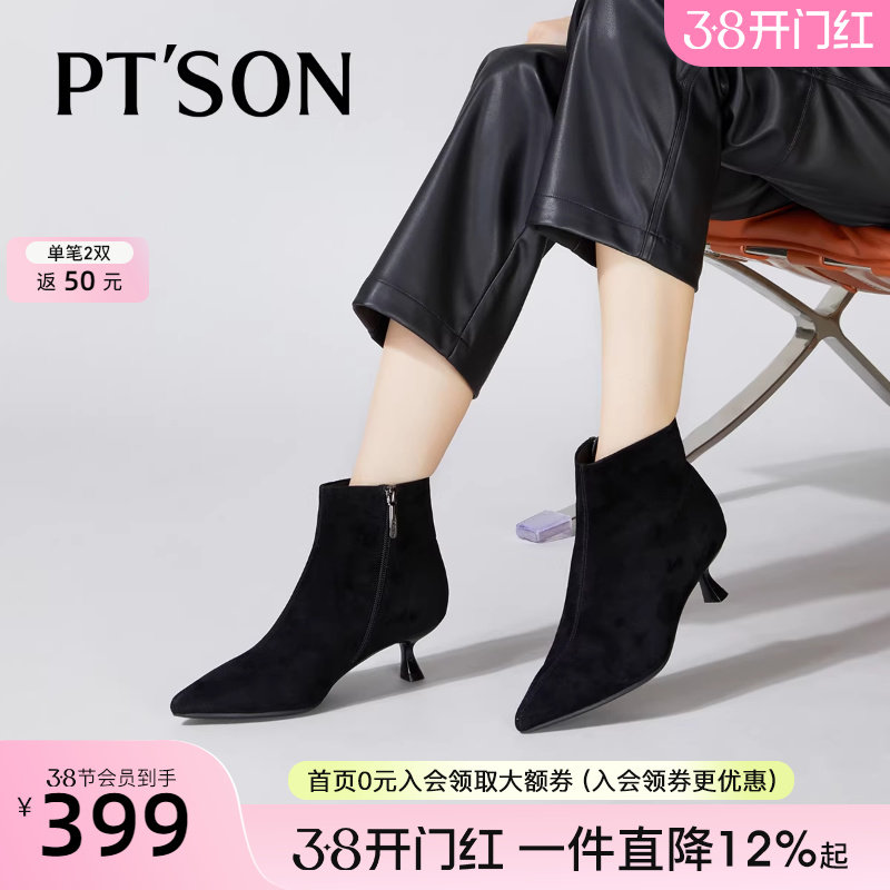 百田森尖头靴子高跟鞋冬新款黑色加绒小短靴子女增高羊皮真皮靴