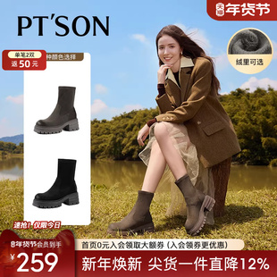 百田森弹力瘦瘦靴显瘦袜靴女秋季新款厚底黑色加绒洋气小短靴