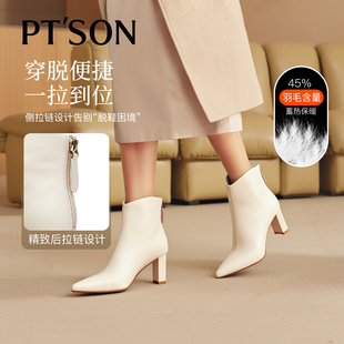 百田森羊皮靴子女2025新款爆款羽绒高跟靴尖头白色靴子法式小短靴