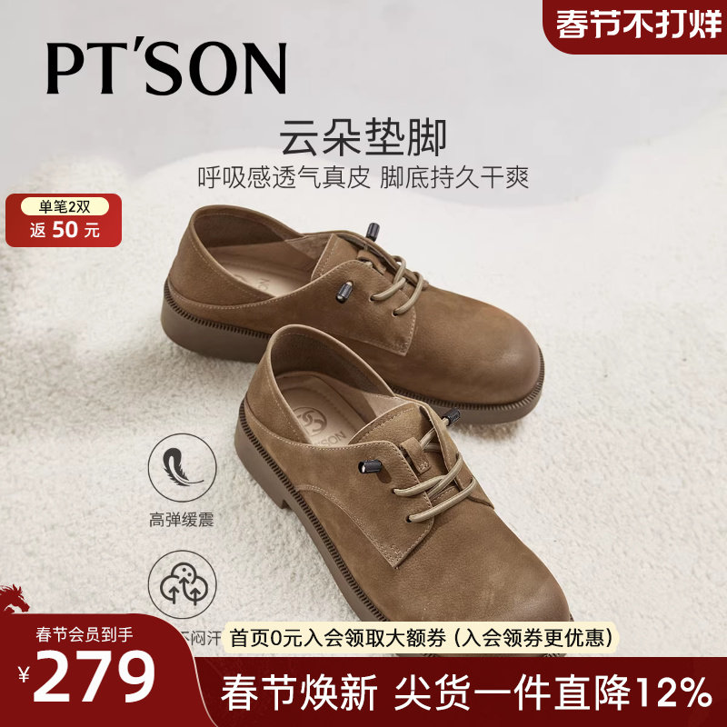 百田森真皮深口女鞋2025新女士休闲皮鞋真皮软底复古英伦风小皮鞋