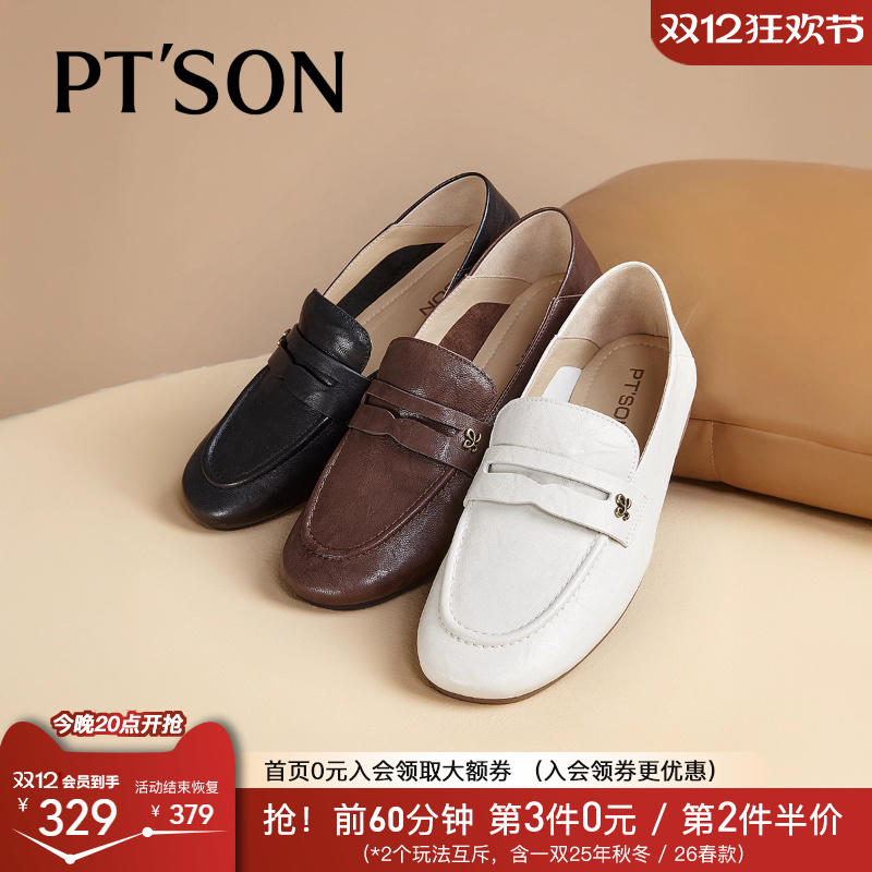 百田森软羊皮深口单鞋