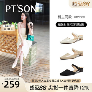 百田森真皮穆勒鞋女凉拖鞋女夏外穿新款高级感粗跟包头尖头鞋