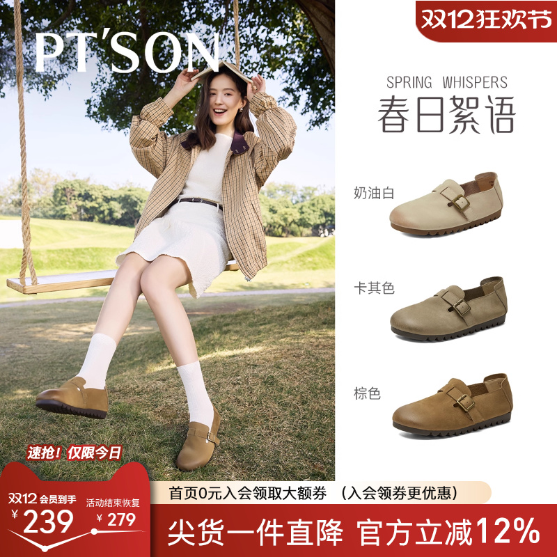 百田森磨砂牛皮勃肯鞋女