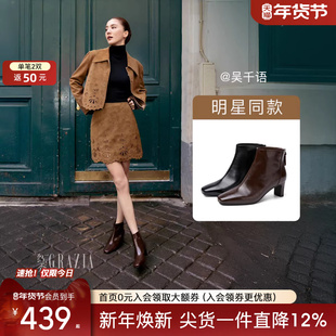 吴千语同款百田森羽绒高跟短靴鞋女2025巨好看靴子女款牛皮靴黑色