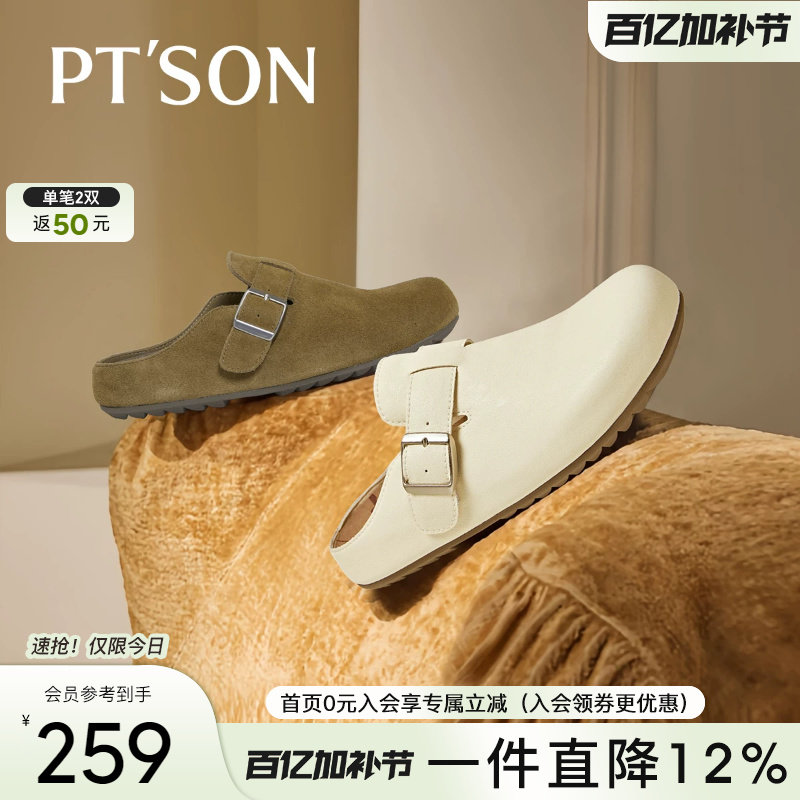 博主推荐百田森包头勃肯鞋女新款真皮软底一脚蹬包头半拖鞋女