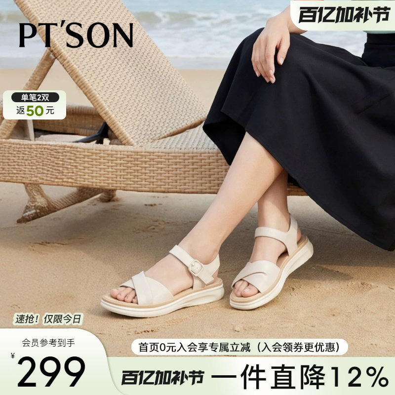 百田森2026年新款运动凉鞋女款夏季魔术贴凉鞋厚底简约百搭真皮鞋