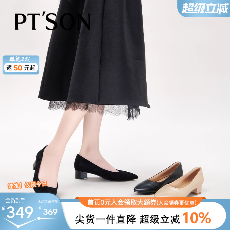 百田森真皮女鞋尖头工作鞋粗跟单鞋女中跟春天鞋子一脚蹬制服鞋