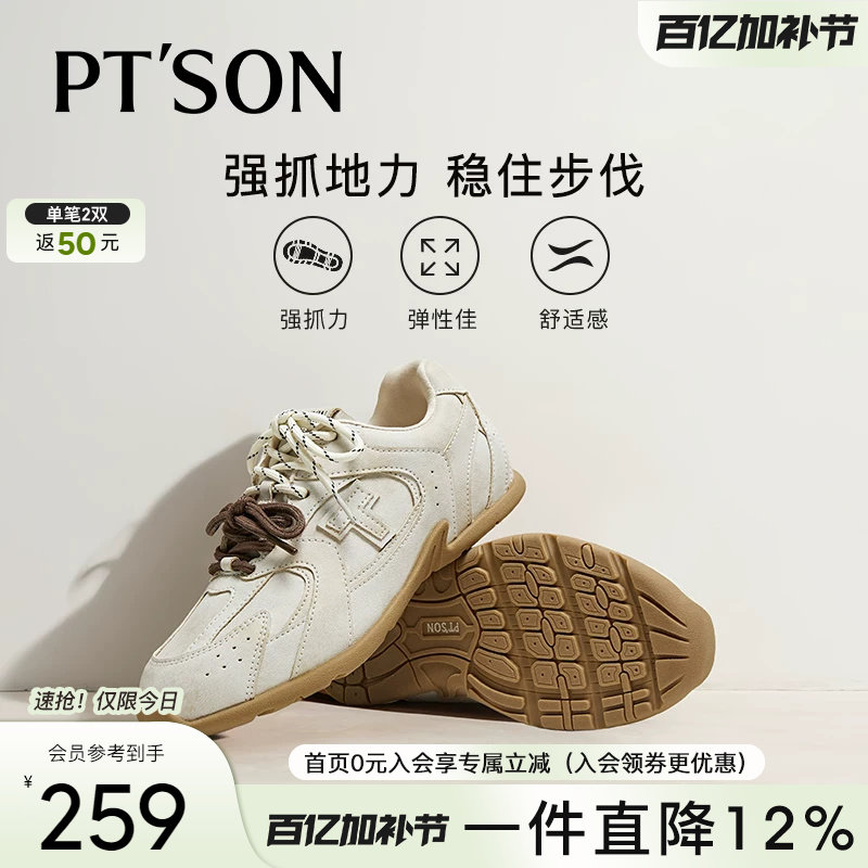 百田森休闲鞋女款春季新款冬季女鞋配阔腿裤的鞋子厚底女款运动鞋