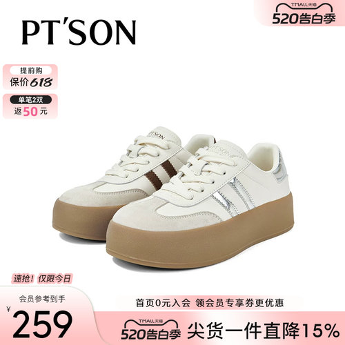 百田森美拉德训板鞋复古