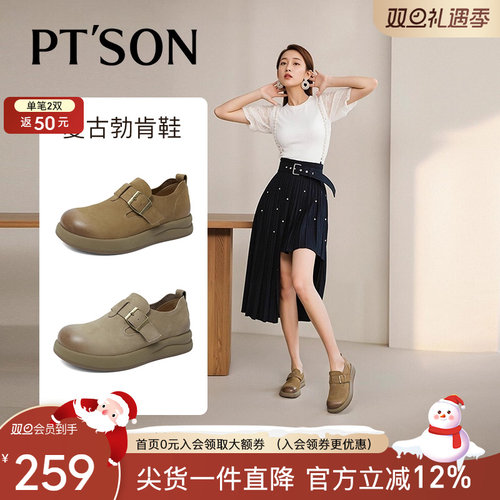 百田森真皮软底不累脚女鞋