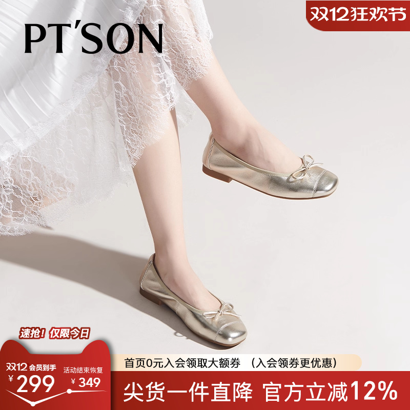 百田森蝴蝶结羊皮浅单鞋女