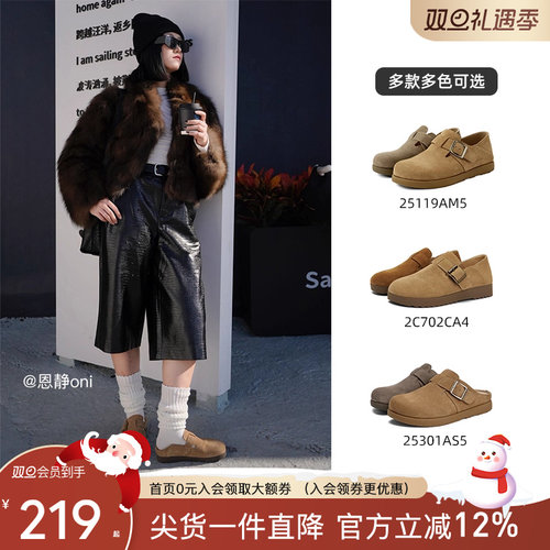 百田森摩卡棕软底勃肯鞋