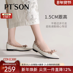 百田森尖头平底鞋单鞋女春秋配小裙子的鞋子铆钉真皮一脚蹬女鞋