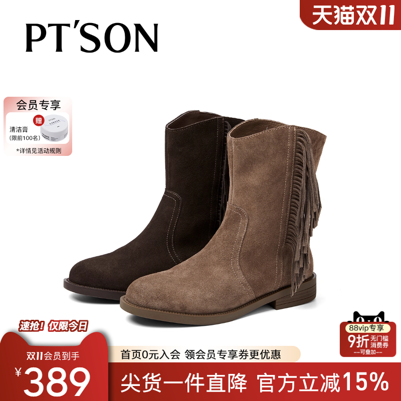 百田森西部牛仔短靴女