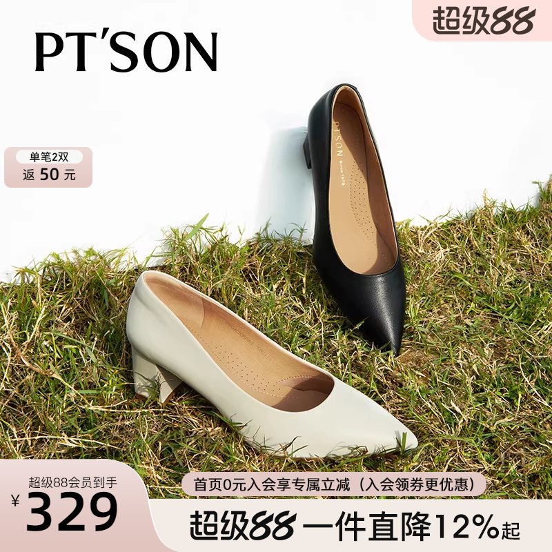 明星同款百田森真羊皮工作鞋黑色高跟鞋粗跟单鞋女款一脚蹬制服鞋