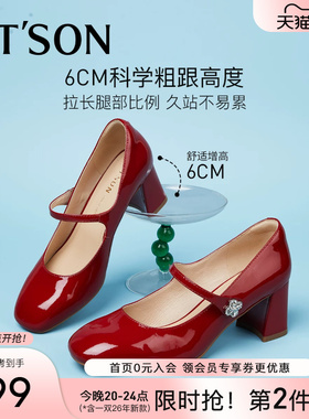 百田森早春漂亮单鞋红色玛丽珍鞋配裙子高跟芭蕾鞋法式小皮鞋