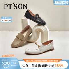 百田森羊皮乐福鞋女真皮软底不累脚一脚蹬平底单鞋简约老钱风鞋子
