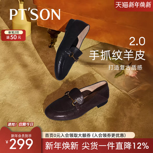 乐福鞋 明星同款 新款 女2025秋季 真皮软底不累脚 百田森英伦风小皮鞋