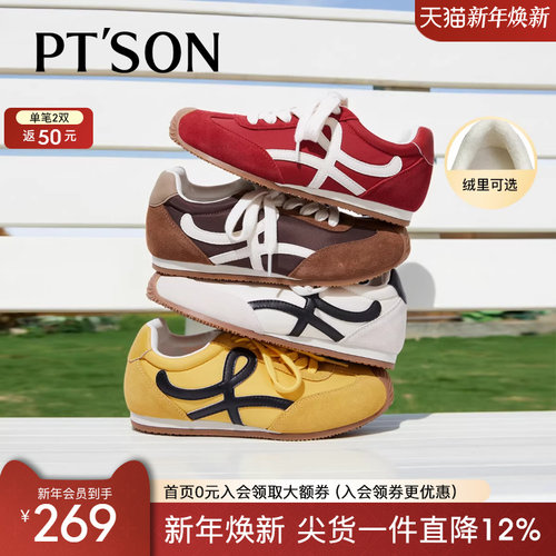 百田森厚底内增高德训鞋子