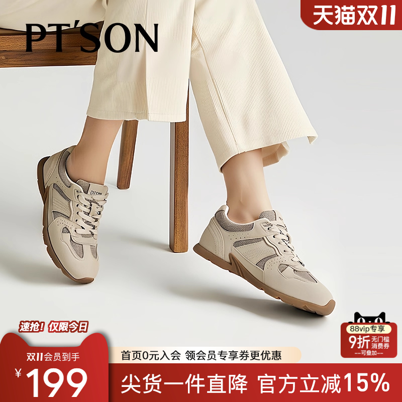 百田森软底不累脚女鞋