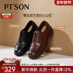 百田森布洛克英伦女鞋25新款布洛克风孟克鞋秋冬真皮黑色系带皮鞋