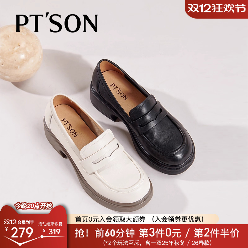 百田森简约舒适深口单鞋