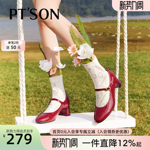 商场同款百田森红色单鞋女春秋玛丽珍高跟鞋千金风真皮粗跟鞋子