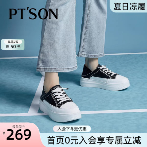 百田森小白鞋厚底增高运动鞋女款春季新款春鞋子女小个子显高鞋